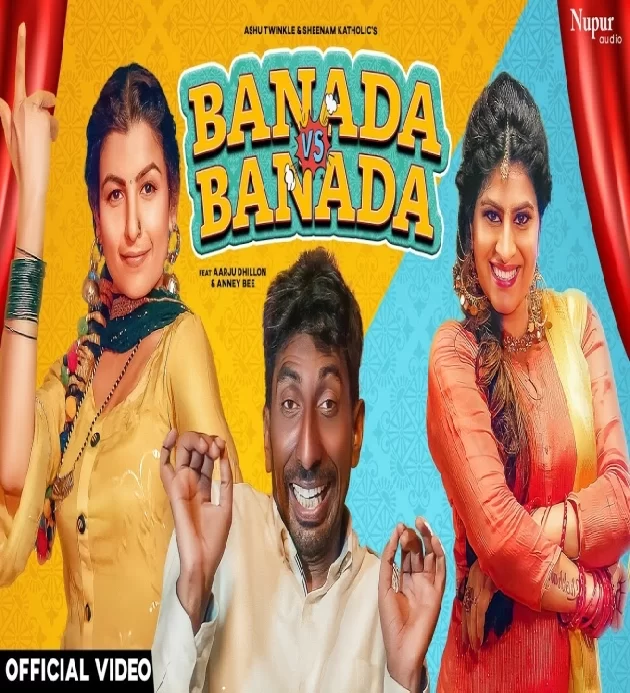 Banada Vs Banada Aarju Dhillon ft Anney Bee New Haryanvi Songs Haryanavi 2023