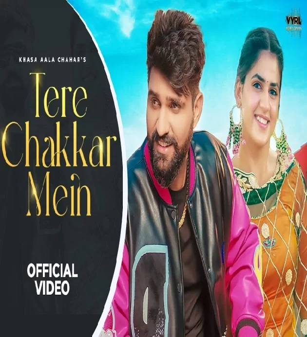 Tere Chakkar Mein Khasa Aala Chahar Pranjal Dahiya Upasna Gahlot New Haryanvi Dj Song 2023