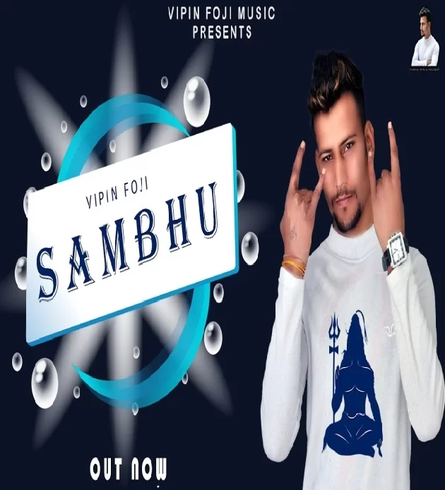 Sambhu Vipin Foji Sambhoo New Song 2023