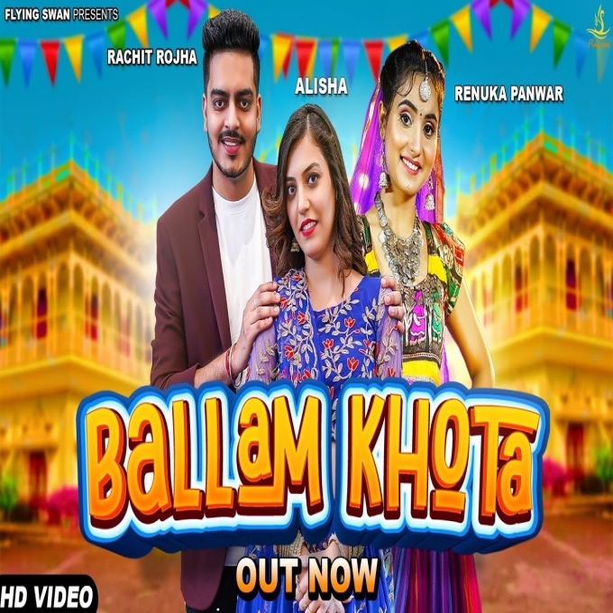 Baalam Khota Rachit Rojha ft Dance With Alisha New Haryanvi Dj Song 2023
