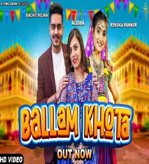 Baalam Khota Rachit Rojha ft Dance With Alisha New Haryanvi Dj Song 2023