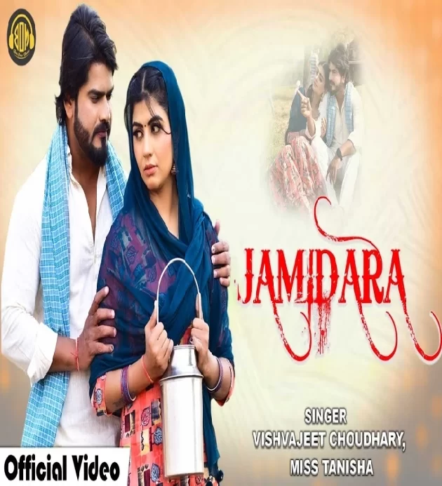 Jamidara Vishvajeet Choudhary ft Sonika Singh New Haryanvi Song 2023