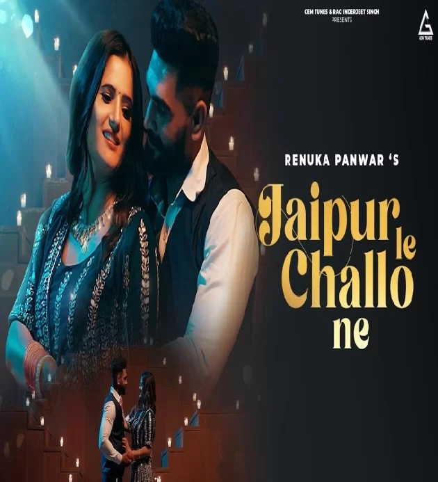 Jaipur Le Challo Ne Anjali Raghav ft Surender Kala New Haryanvi Song 2023