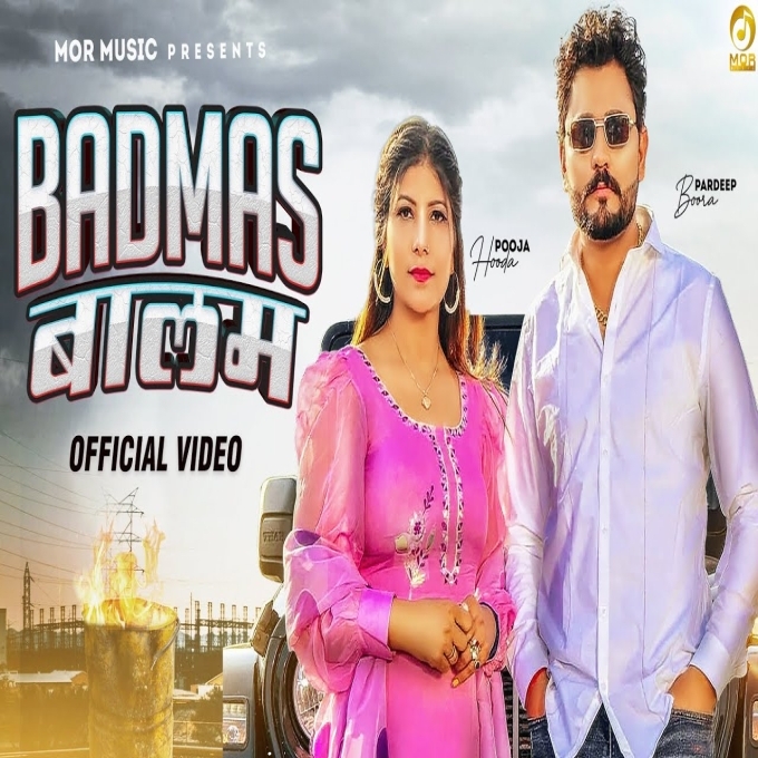Badmas Baalam Pardeep Boora ft Pooja Hooda New Haryanvi Dj Song 2023