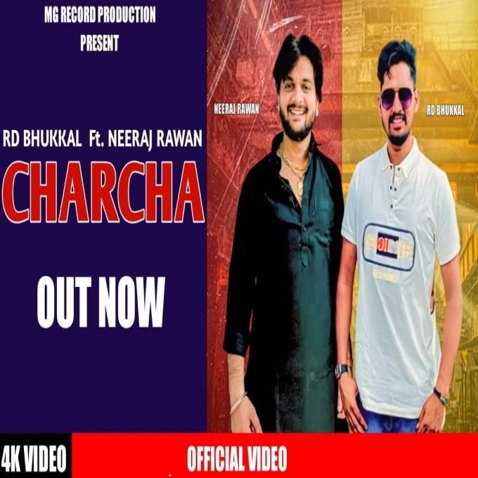 Charcha Neeraj Rawan X Preet Hans New Haryanvi Song 2023