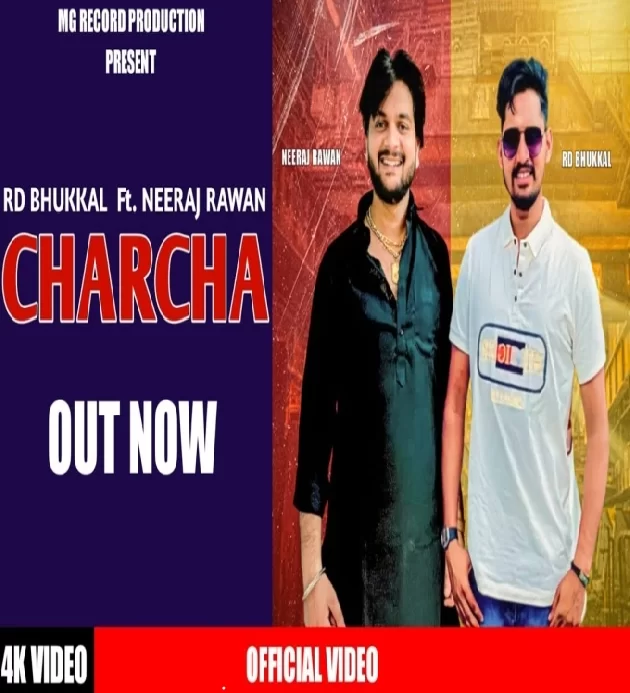 Charcha Neeraj Rawan X Preet Hans New Haryanvi Song 2023