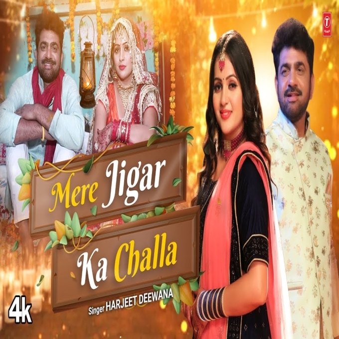 Mere Jigar Ka Challa Uttar Kumar ft Kavita Joshi New Haryanvi Song 2023
