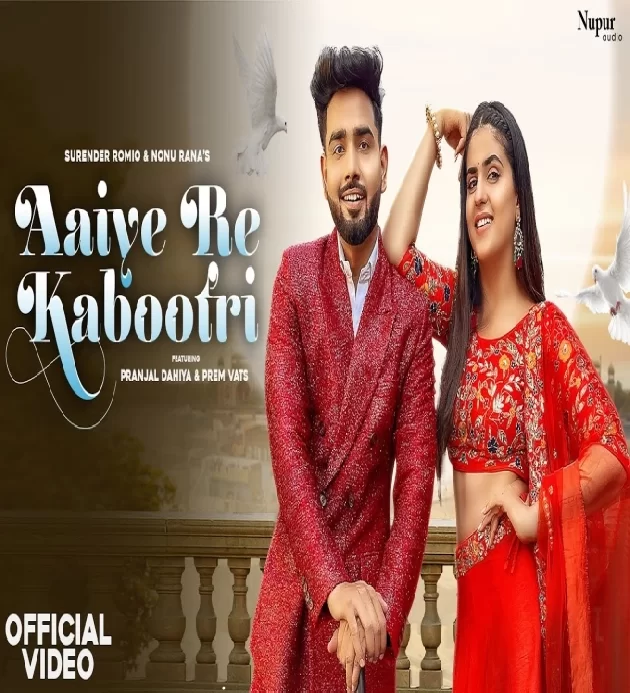 Aaiye Re Kabootri Pranjal Dahiya ft Prem Vats New Haryanvi Dj Song 2023