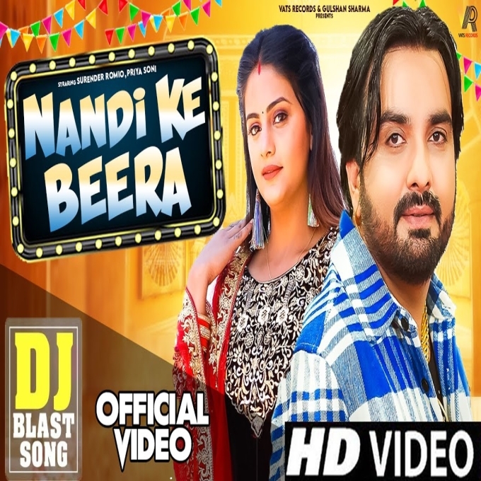 Nandi Ke Beera Surender Romio ft Priya Soni New Haryanvi Dj Song 2023