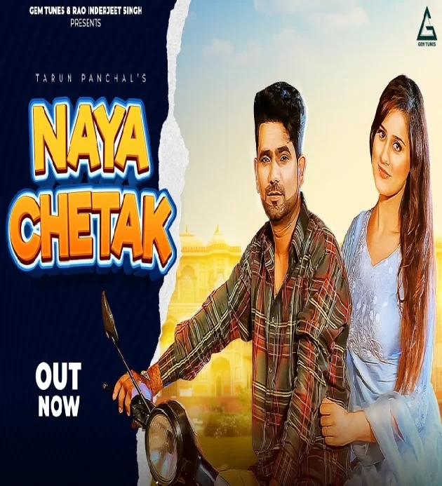 Naya Chetak Mehar Risky ft Kanishika Sharma New Haryanvi Song 2023