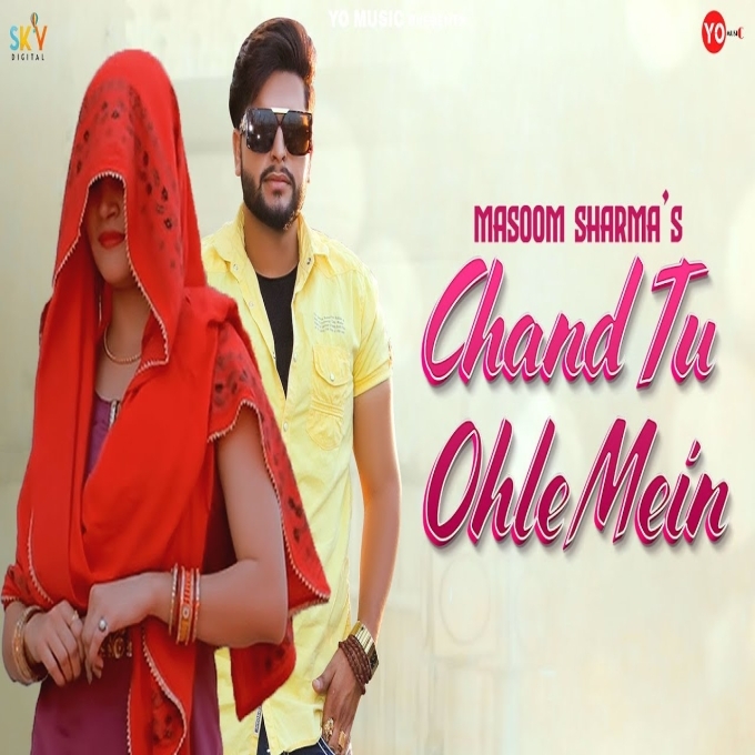 Chand Tu Ohle Mein Sumit Kajla ft Divya Jangid New Haryanvi Song 2023
