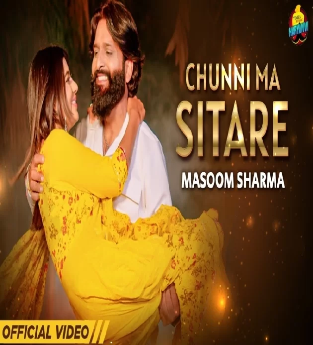 Chunni Ma Sitare Prince Kanha ft Sonika Singh New Haryanvi Song 2023