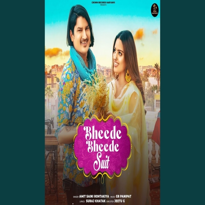 Bheede Bheede Suit Divyanka Sirohi New Haryanvi Dj Song 2023