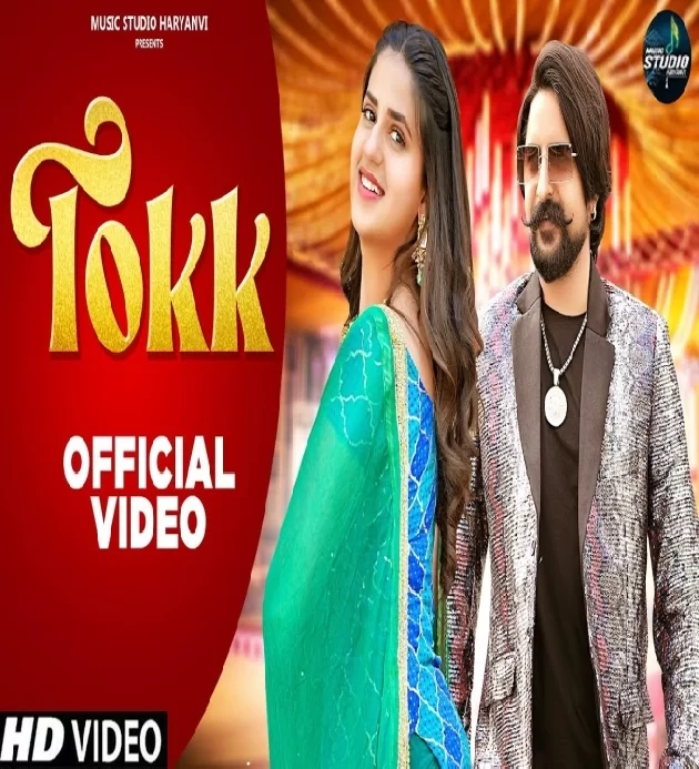 Tokk Pranjal Dahiya ft Kay D New Haryanvi Dj Song 2023