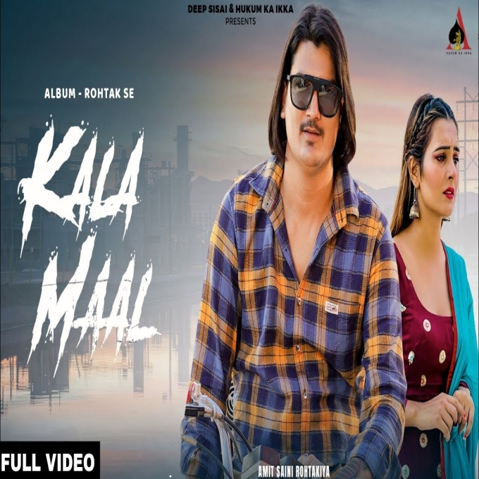 Kala Maal (Rohtak Se) Raveena Bishnoi New Haryanvi Songs Haryanavi 2023