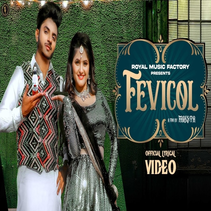 Fevical Song Aamin Barodi ft Anjali Raghav New Haryanvi Songs Haryanavi 2023