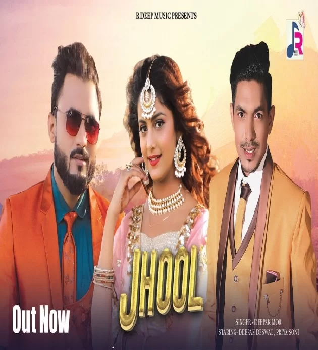 Jhool New Haryanvi Song 2023