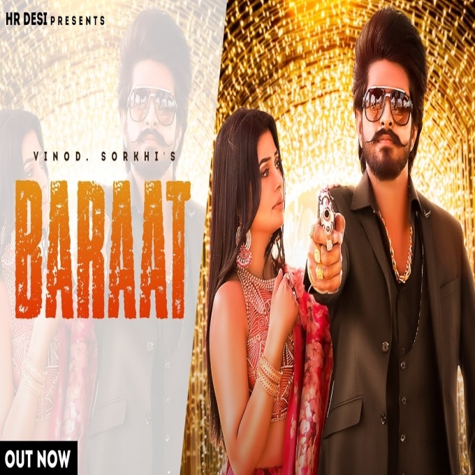 Baraat New Haryanvi Dj Song 2023