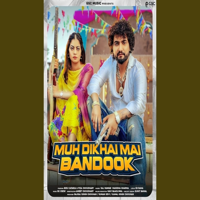 Muh Dikhai Mein Bandook New Haryanvi Dj Song 2023