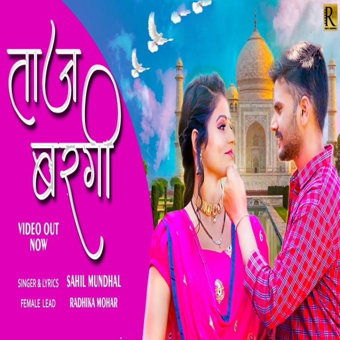 Taj Bargi New Haryanvi Dj Song 2023