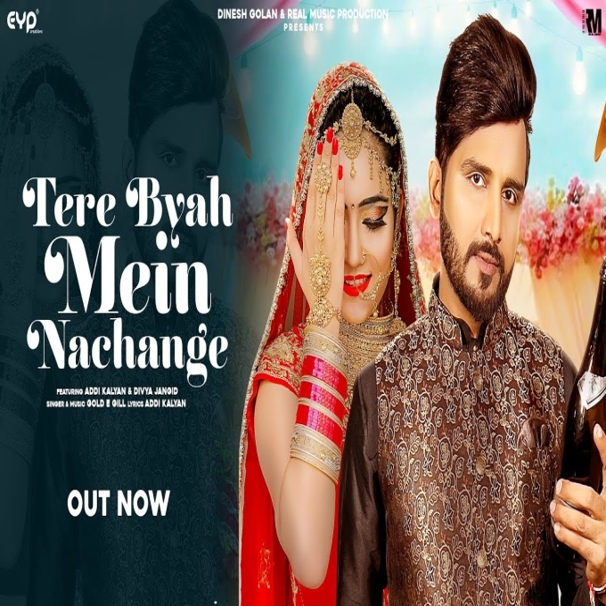 Tere Byah Mein Nachange Addi Kalyan ft Divya Jangid New Haryanvi Songs 2023