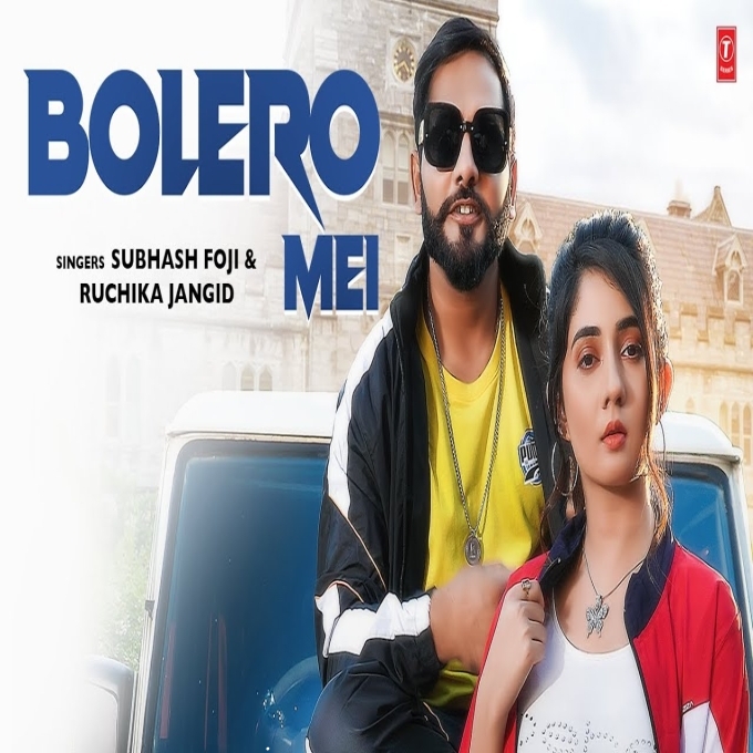 Bolero Mein Subhash Foji ft Nisha Bhatt New Haryanvi Song 2023