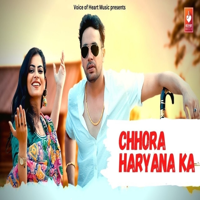 Chhora Haryana Ka Rohit Tehlan ft Fiza Choudhary New Haryanvi Songs Haryanavi 2023
