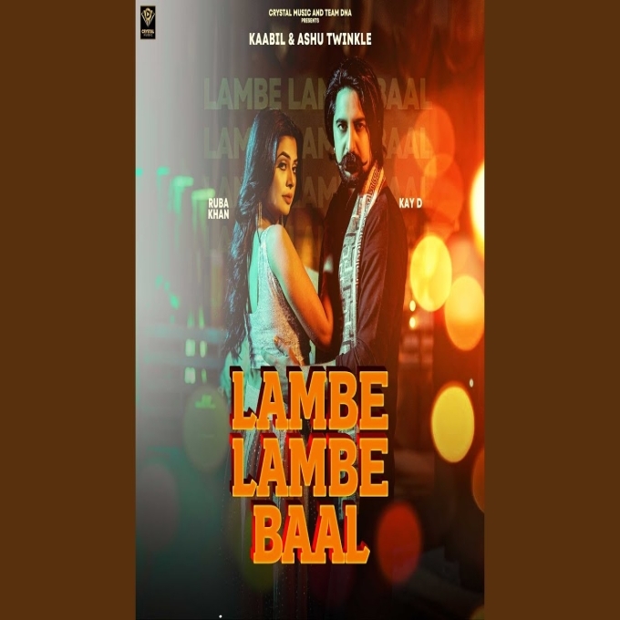 Lambe Lambe Baal Kay D ft Ruba Khan (Kaand Karenge Haryana Waale) New Haryanvi Dj Song 2023