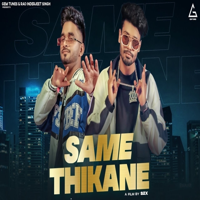 Same Thikane Sumit Goswami Ft Rumman Ahmed New Haryanvi Dj Song 2023