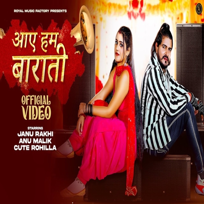 Aaye Hum Barati Janu Rakhi ft Anu Malik New Haryanavi Dj Song 2023