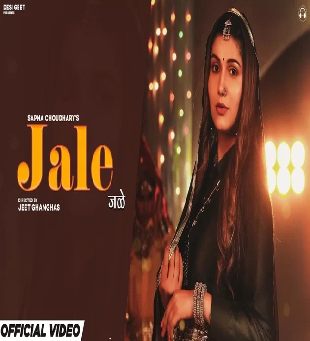 Jale Sapna Choudhary New Haryanvi Songs Haryanavi 2023