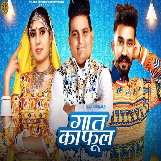 Gaat Ka Phool Jeet Nain Ft Rinku Sihag New Haryanvi Songs Haryanavi 2023