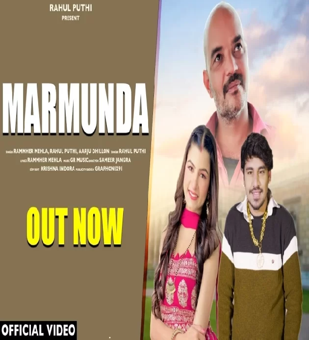 Marmunda Rammher Mehla ft Aarju Dhillon Haryanvi New Song 2023