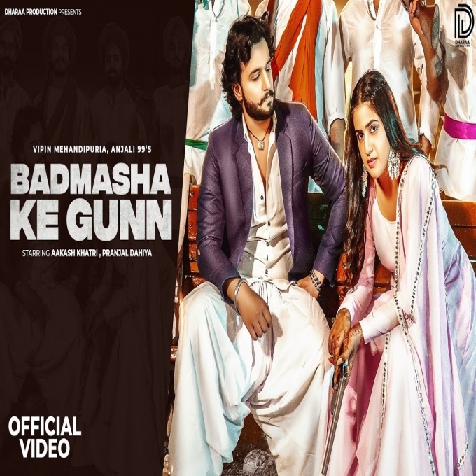 Badmasha Ke Gunn Aakash Khatri ft Pranjal Dahiya New Haryanvi Song 2023