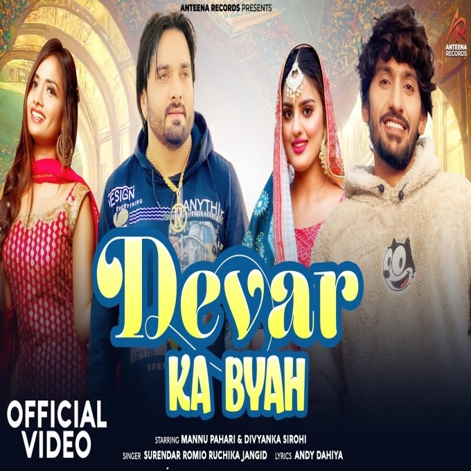 Devar Ka Byah Mannu Pahari And Divyanka Sirohi New Haryanvi Dj Song 2023