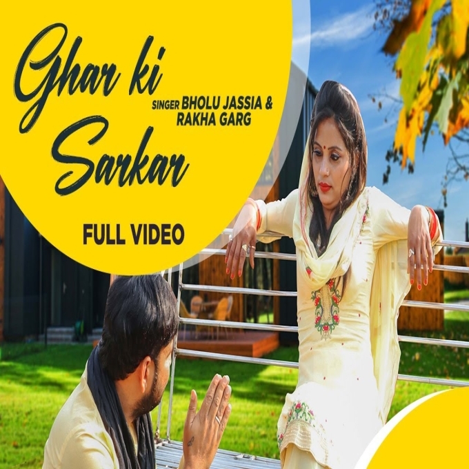 Ghar Ki Sarkar Bholu Jassia And Nisha Tawar New Haryanvi Song 2023