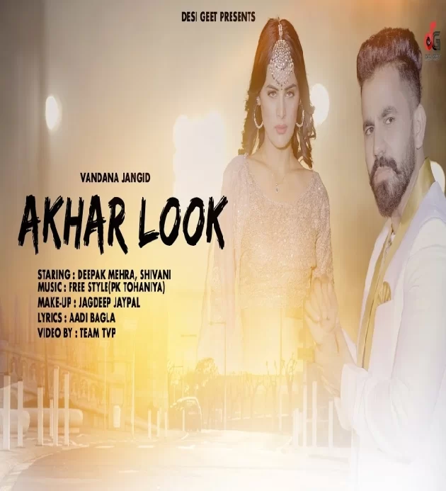 Akhar Look Deepak Mehra ft Shivani New Haryanvi Song 2023