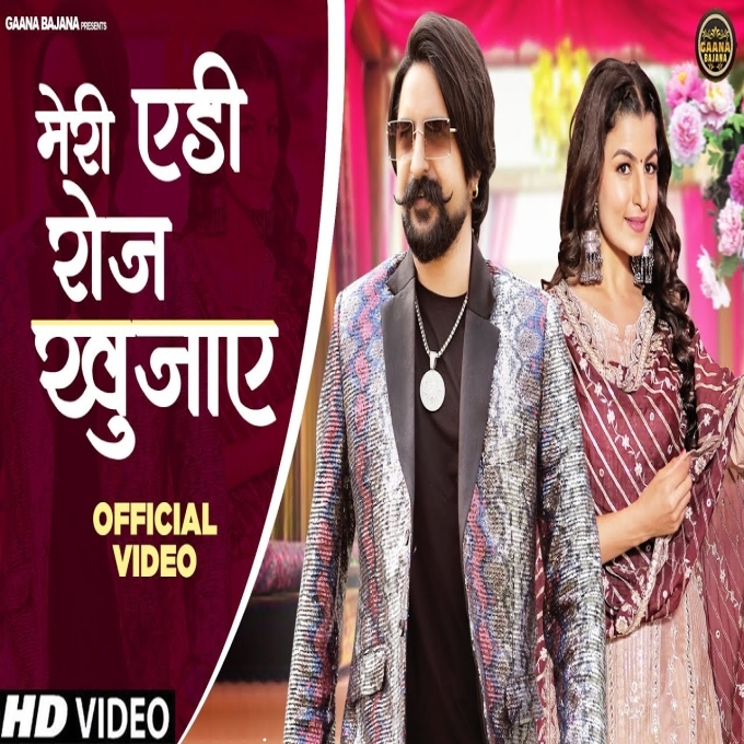 Meri Aidi Roj Khujave Kay D Aarju Dhillon New Haryanvi Songs Haryanavi 2023