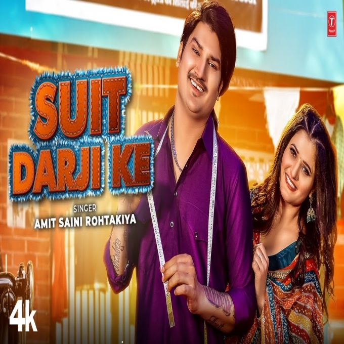 Suit Darji Ke Amit Saini Rohtakiya Feat Anjali Raghav New Haryanvi Song 2023