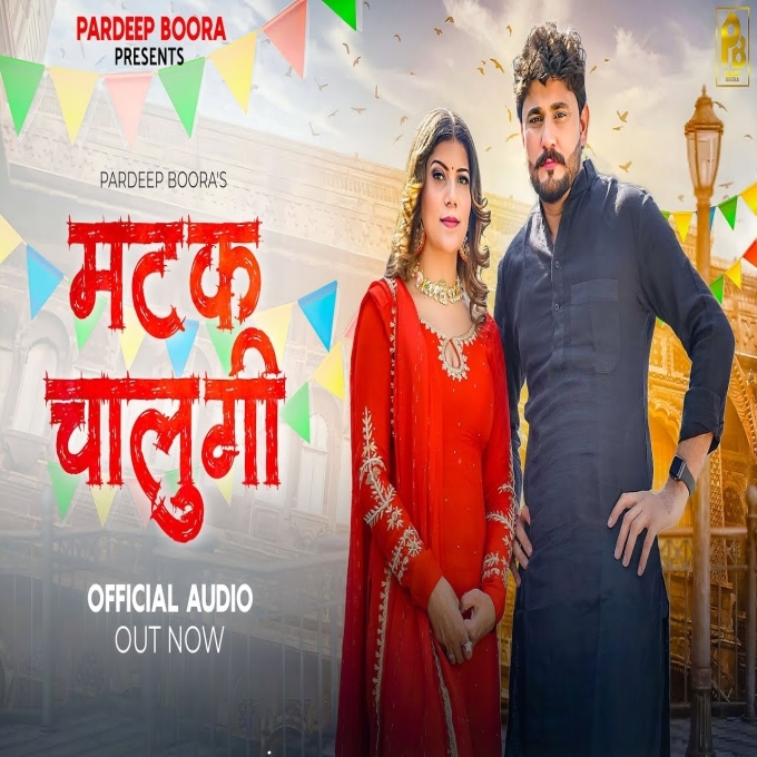 Matak Chalungi Pardeep Boora Pooja Hooda New Haryanvi Song 2023