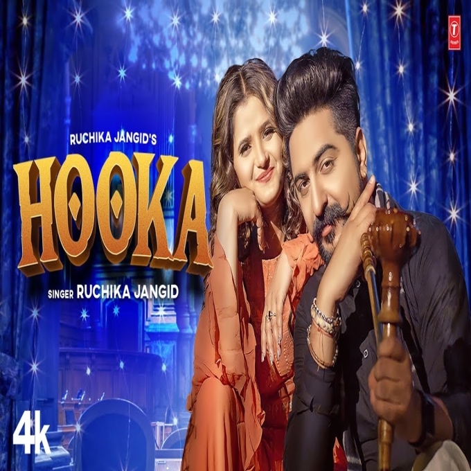 Hooka Kay D Anjali Raghav New Haryanvi Song 2023