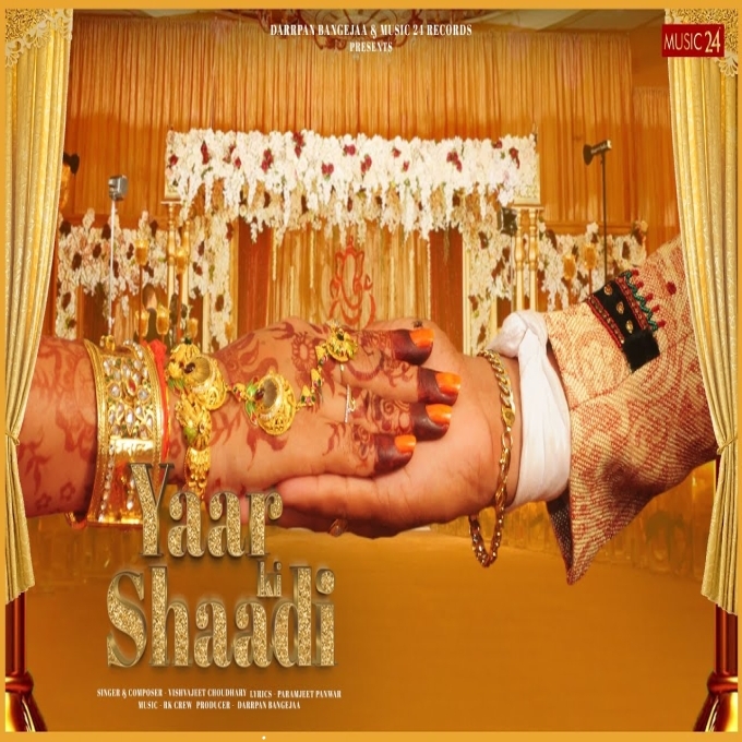 Yaar Ki Shaadi Vishvajeet Choudhary New Haryanvi Songs Haryanavi 2023