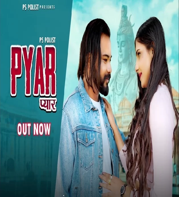 Pyar Singer Ps Polist Tanu Bishnoi Bhole Baba New Song 2023