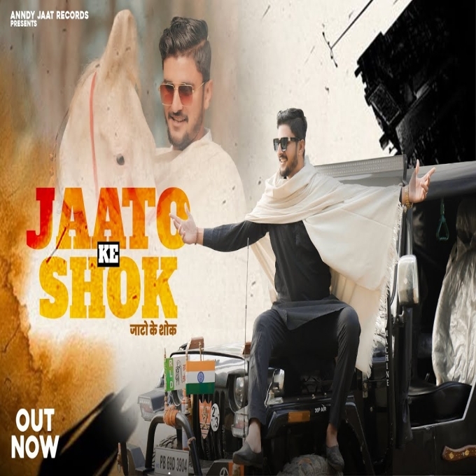 Jaato Ke Shok Anndy Jaat New Haryanvi Songs Haryanavi 2023
