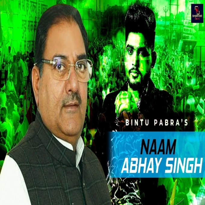 Naam Abhay Singh Bintu Pabra Kp Kundu New Haryanvi Song 2023