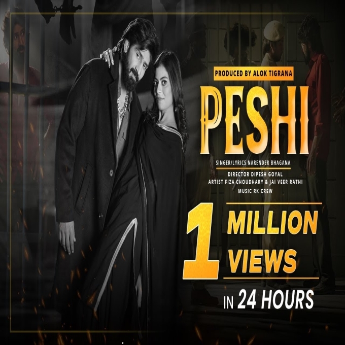 Peshi Fiza Choudhary Jaiveer Rathi New Haryanvi Dj Songs 2023