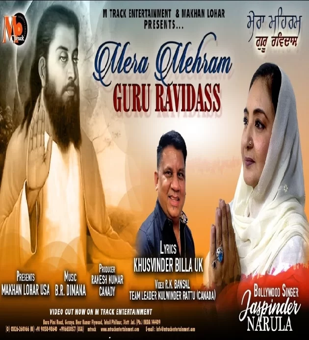 Mera Mehram Guru Ravidass Jayanti 2023 Dj Song