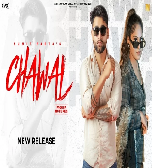 Chawal System Padenge Sumit Parta Ashu Twinkle Mote Peg Ep New Haryanvi Song 2023