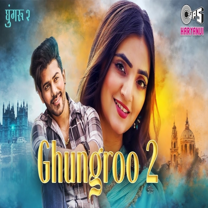 Ghungroo 2 Vivek Raghav And Gauri Virdi New Harynavi Dj Song 2023