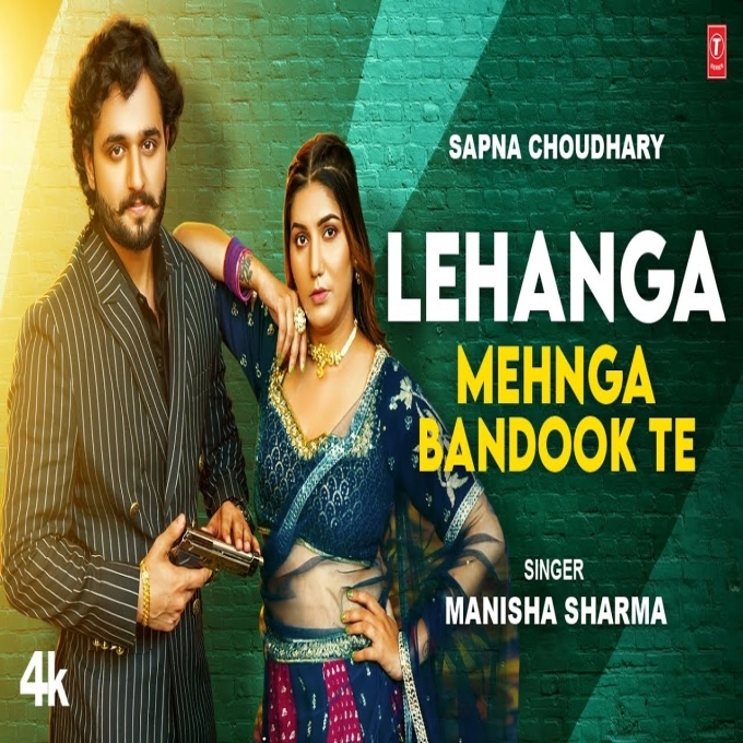 Lehenga Mehnga Bandook Te Sapna Choudhary Aakash Khatri New Haryanvi Songs 2023